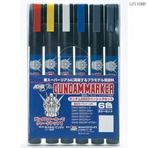 Mr. Hobby Gunze GUNDAM Marker EX GUNDAM Plated Silver Placing Silver XGM100