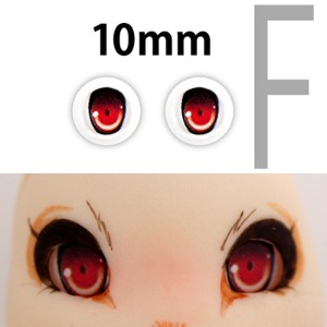 10mm Animation F Type Eyes - Red