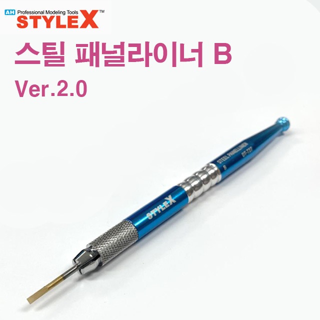 STYLE X Steel Panel Liner B Ver 2.0 DT-727