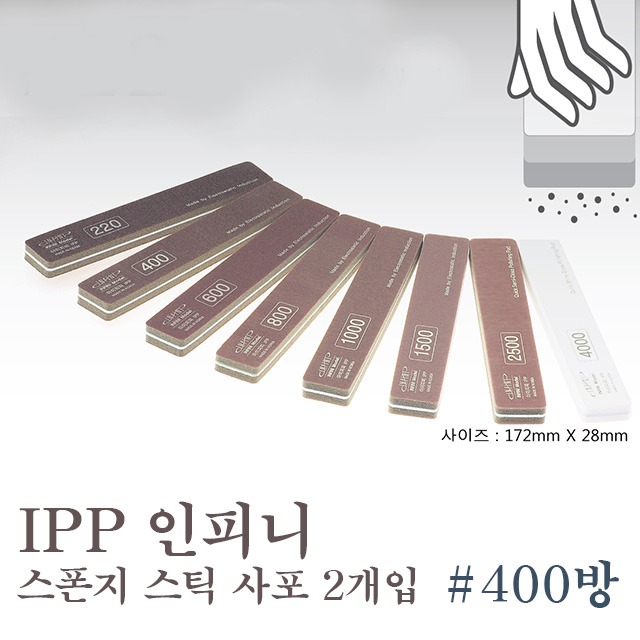 IPP Infini Sponge Stick Sandpaper #400 2 pcs.