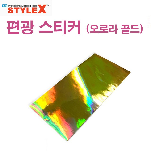 STYLE X Polarized Sticker Aurora Gold DM286