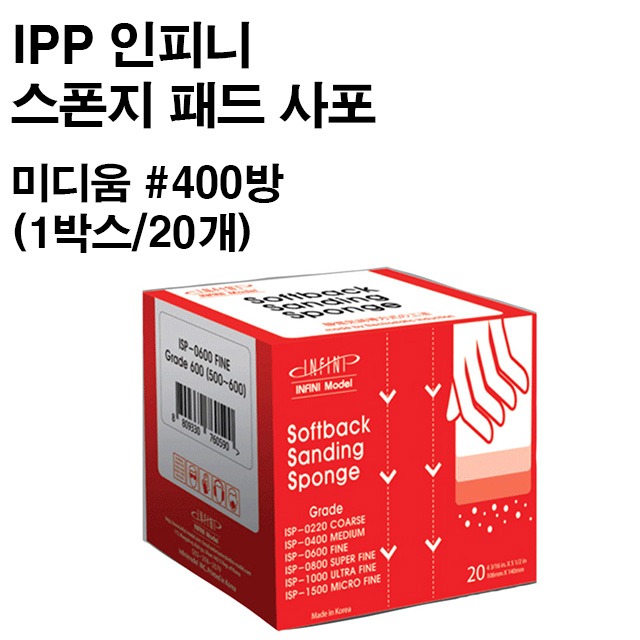 IPP Infini Sponge Pad Sandpaper Medium #400 Room 1 Box-20 Pieces