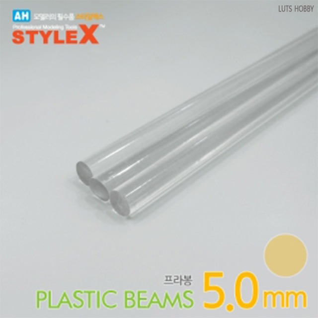 Style X Probong Round Clear 5.0mm 3 Packs DM234