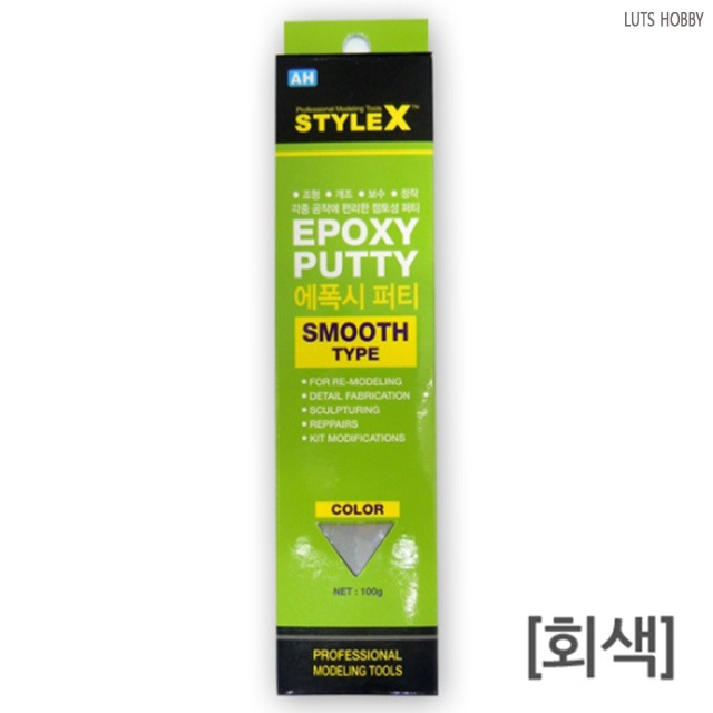 STYLE X Epoxy Putty SMOOTH Type Gray 100g BG754