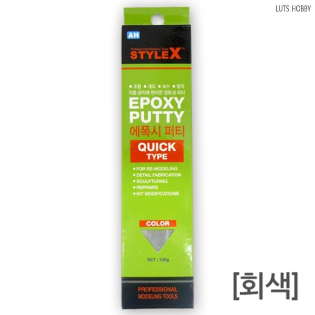 STYLE X Epoxy Putty QUICK Type Gray 100g BG759