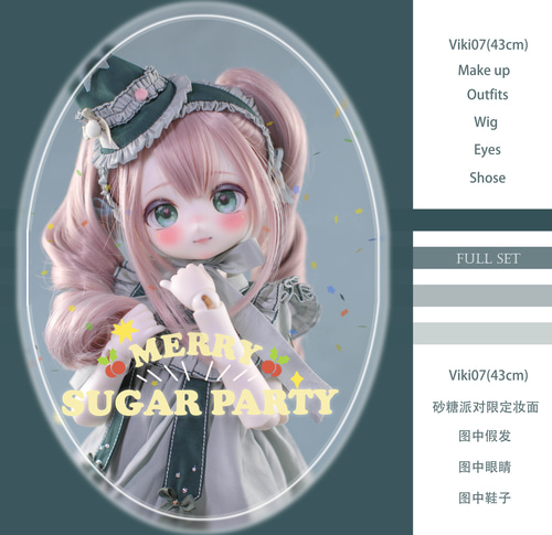 sugar party-viki07