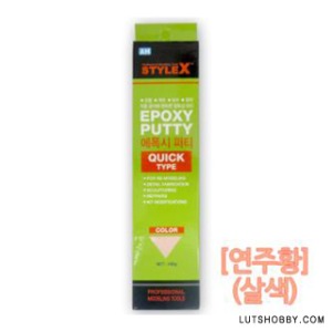 STYLE X Epoxy Putty Quick Type Lime Yellow 100g BG762