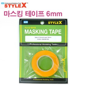 STYLE X Masking Tape Smooth Type 6mm DB301