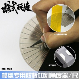 MoShi Tool Multi Angle Plastic Plate Mold &amp; Masking Tape Cutting Tool (MS-003)