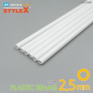 STYLE X Probong Round Pipe 2.5mm 6 Pieces DM223