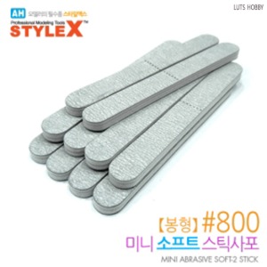 Style X Soft Mini Stick Sandpaper Stick 800 10 Packs DT380