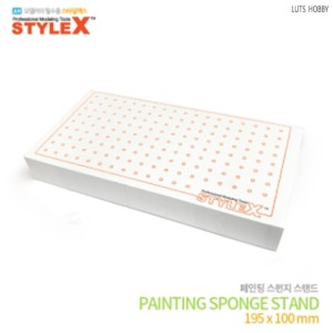 STYLE X Painting Sponge Stand Small 195*100mm Adhesive DB350