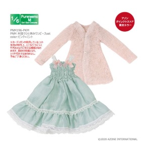 PNM picnic dress set pink × mint
