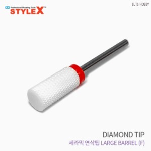 Style X Ceramic Grinding Tips SMALL BALL LARGE BARREL F 1pcs DT534