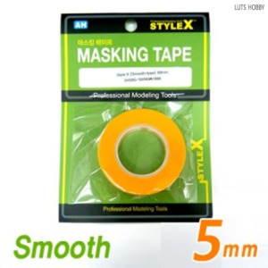 Style X Masking Tape smooth type 5mm DB348