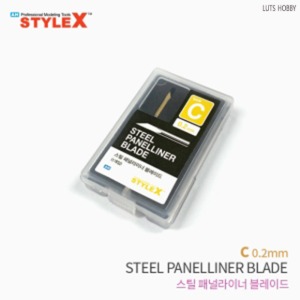StyleX Steel Panelliner Blade C 0.2mm DT745