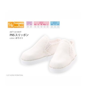 PNS slippers white
