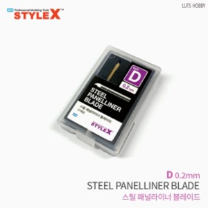 StyleX Steel Panelliner Blade D 0.2mm DT750