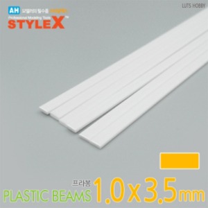 STYLE X Prabong Rectangle 1.0*3.5mm 6pcs DM261