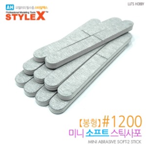 Style X Soft Mini Stick Sandpaper Stick 1200 10 Pieces DT382