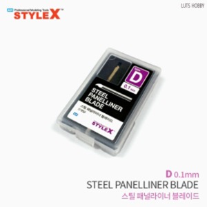 StyleX Steel Panelliner Blade D 0.1mm DT748