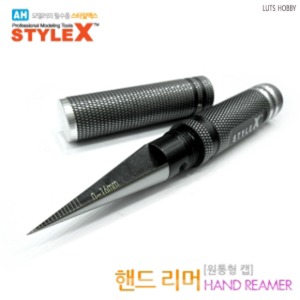 Style X Reamer Cylindrical Cap DT623