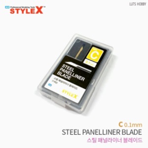 StyleX Steel Panelliner Blade C 0.1mm DT743