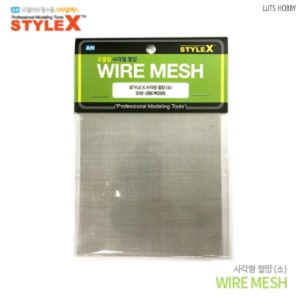 Style X Rectangular Wire Mesh Small DM288