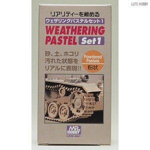 GSI Gunze Mr. Weathering Pastel Set PP101