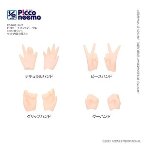 Picconeemo hand parts A white