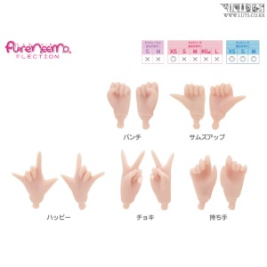 Pure Neemo Hand Parts A Set XS Size Natural