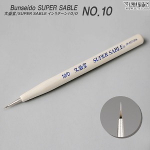 Bunseido SUPER SABLE No.10