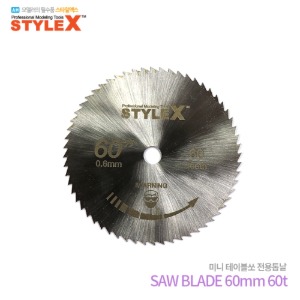 Style X mini table saw exclusive saw blade 60mm 60t DT150