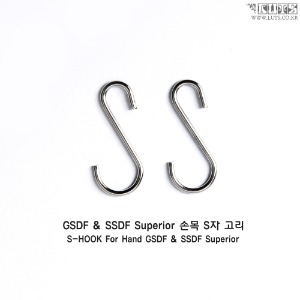 S HOOK For Hand GSDF &amp; SSDF Superior
